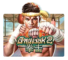 Ong Bak 2 - BEERSLOT365
